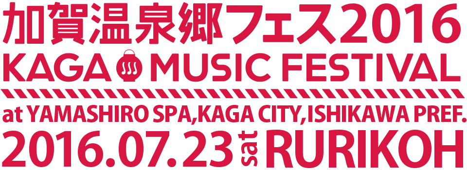 KAGA MUSIC FESTIVAL 2016