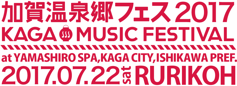 KAGA MUSIC FESTIVAL 2017